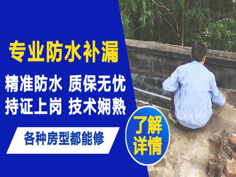 杨陵区地面漏水慎检查找解决方法